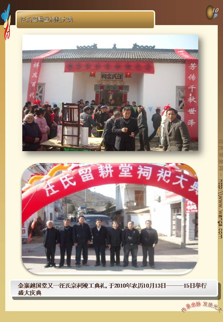 幻灯片39.JPG