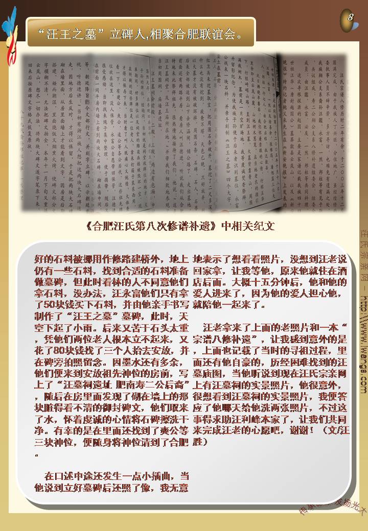 幻灯片14.JPG