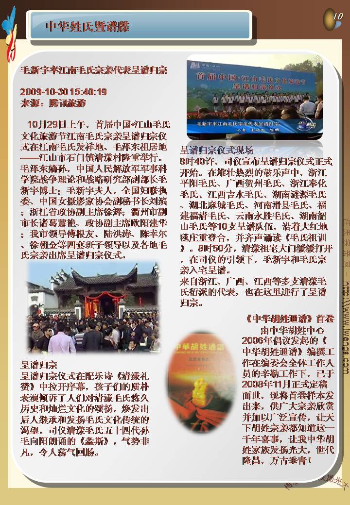 幻灯片51.JPG