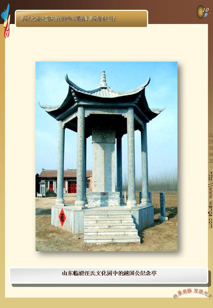 幻灯片45.JPG