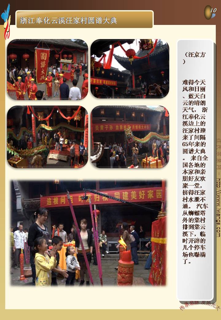 幻灯片33.JPG