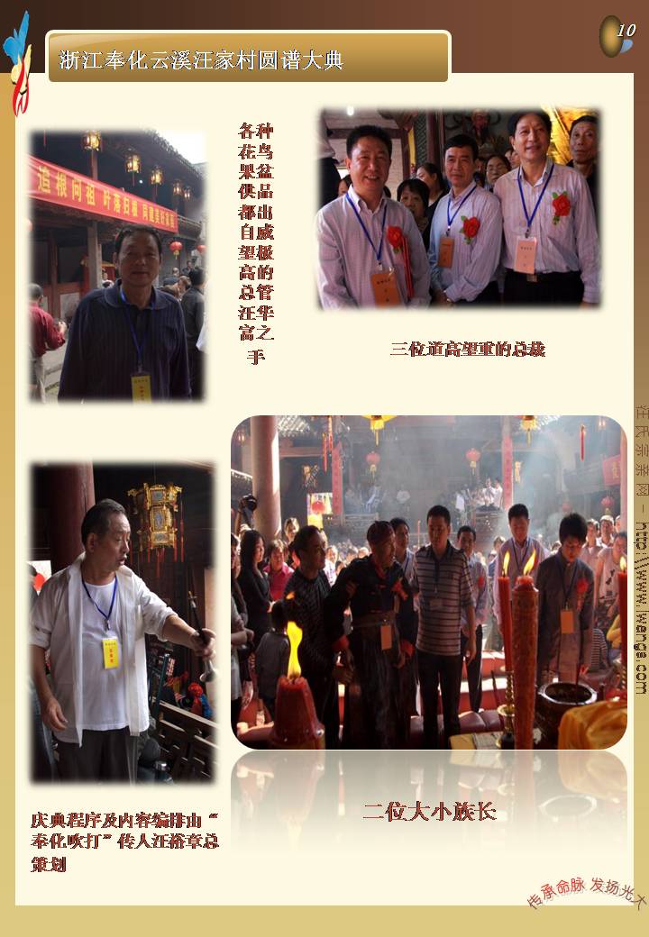 幻灯片34.JPG