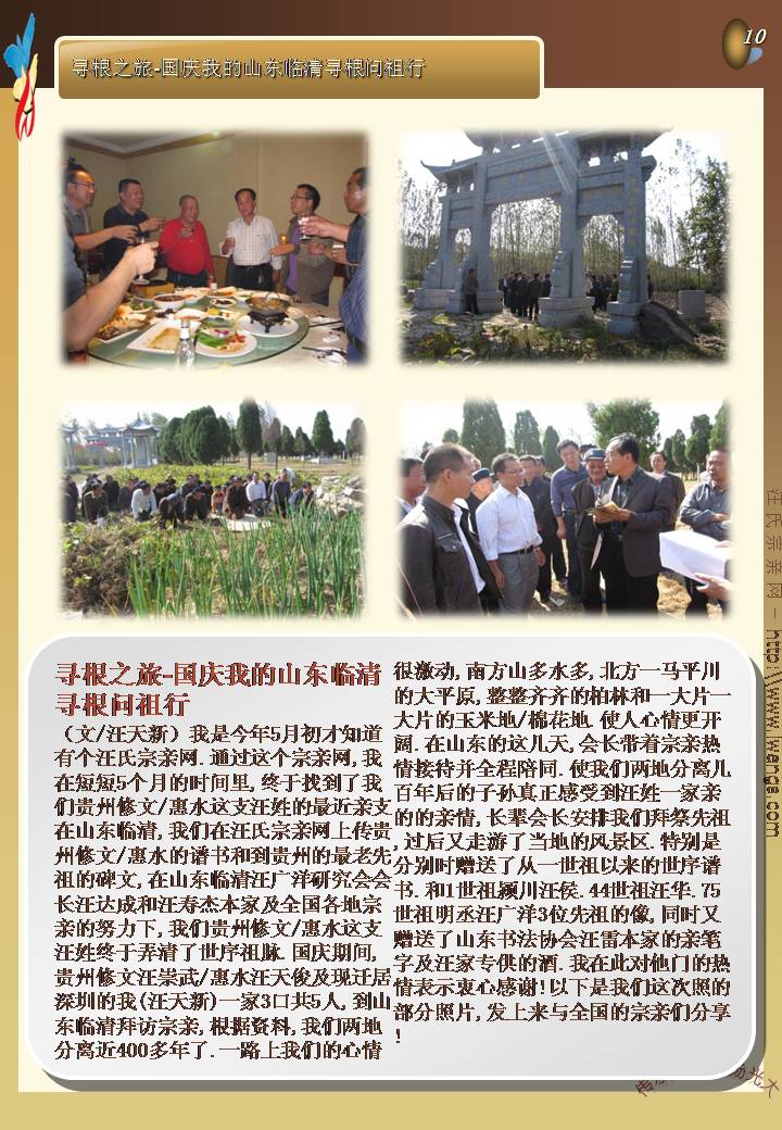 幻灯片42.JPG