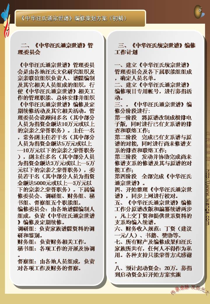 幻灯片08.JPG