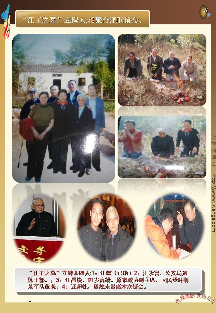 幻灯片15.JPG