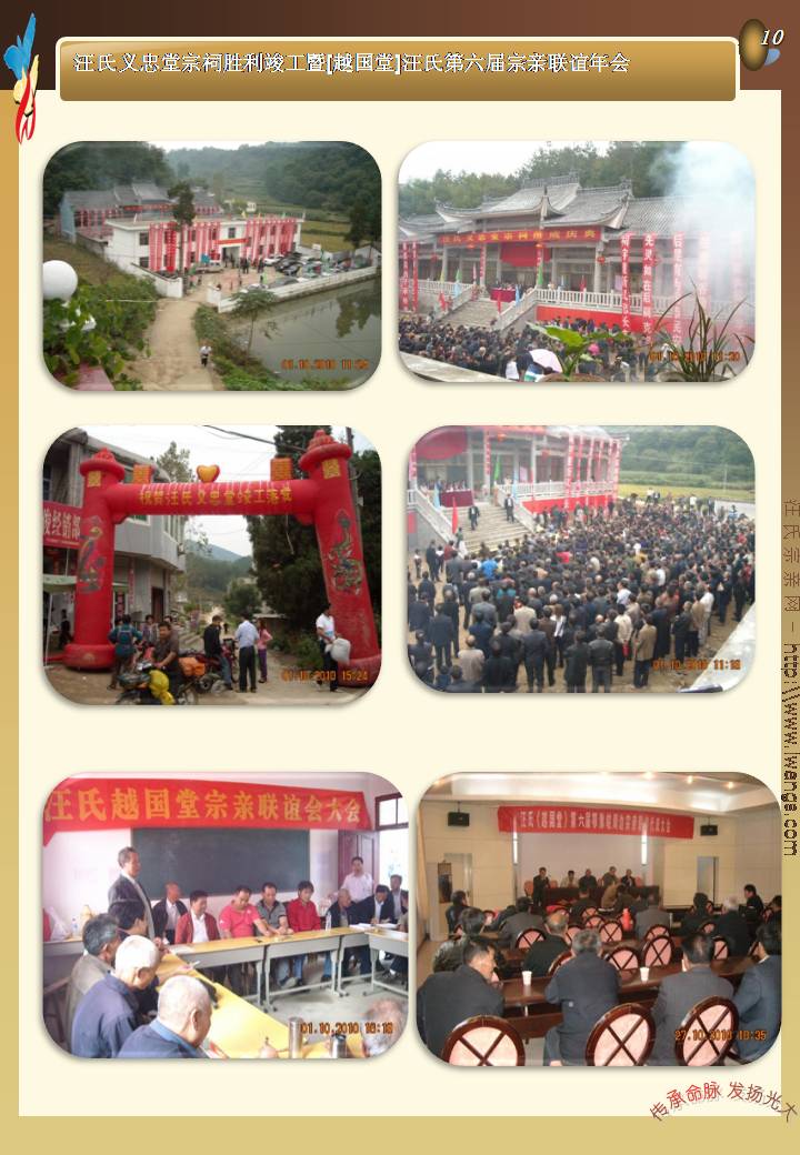 幻灯片29.JPG