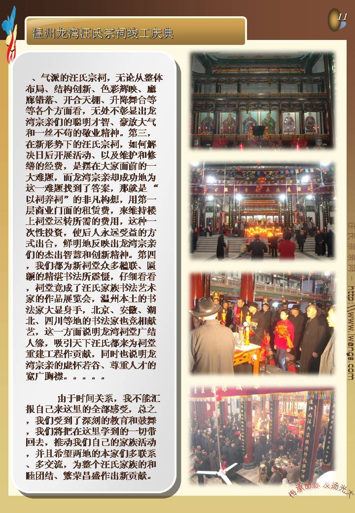 幻灯片17.JPG