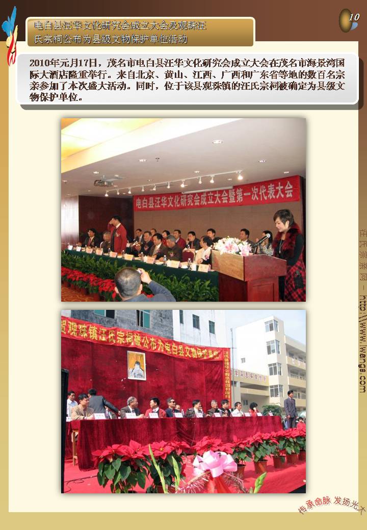 幻灯片38.JPG