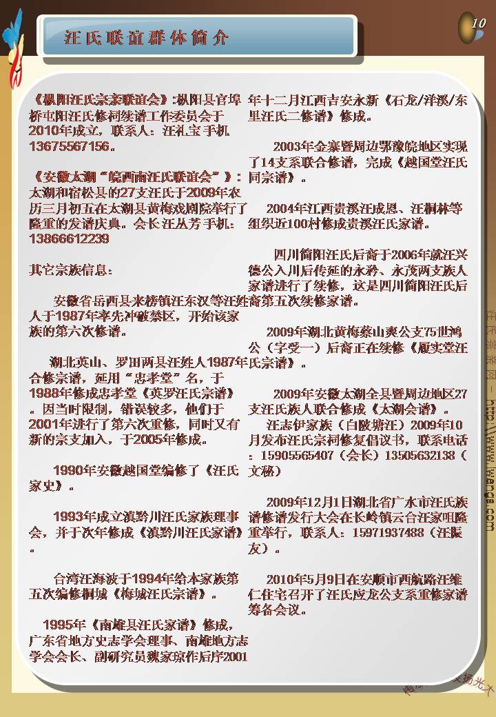 幻灯片50.JPG
