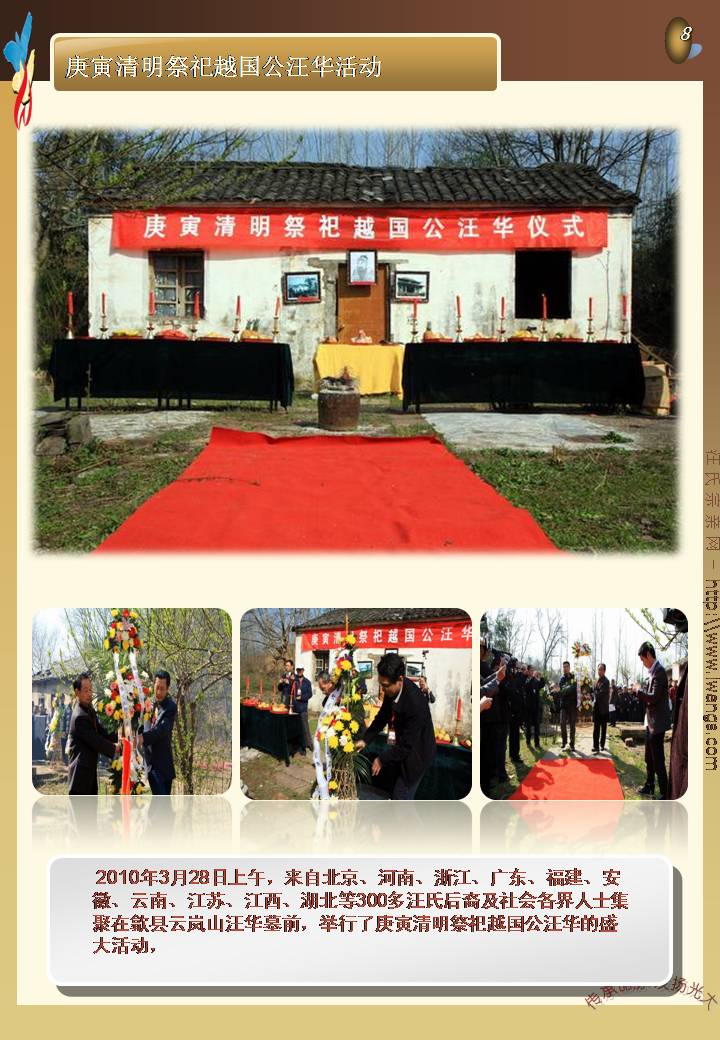 幻灯片11.JPG