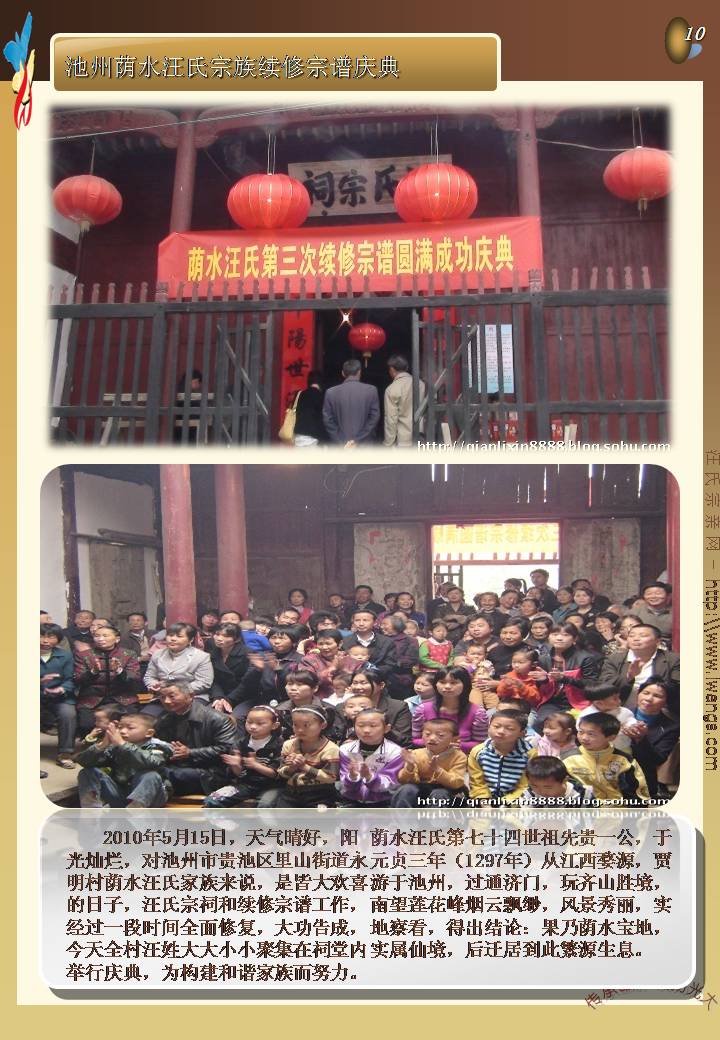 幻灯片31.JPG