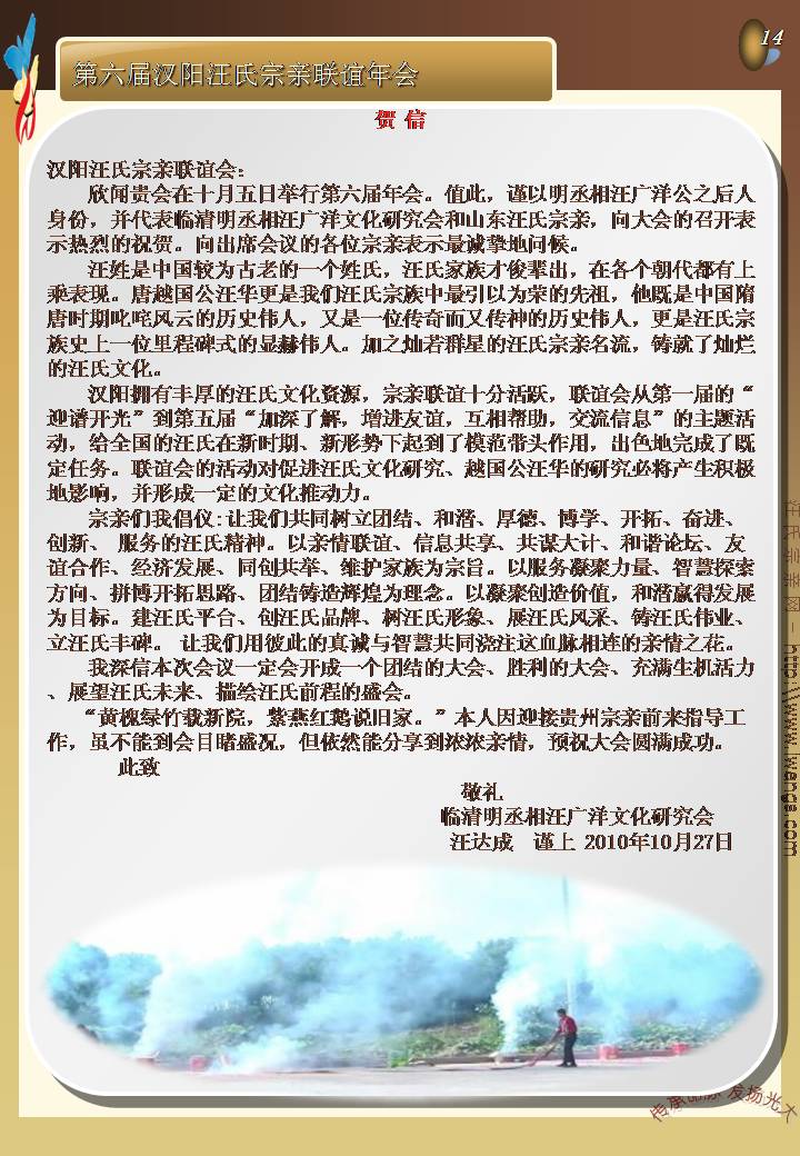幻灯片20.JPG