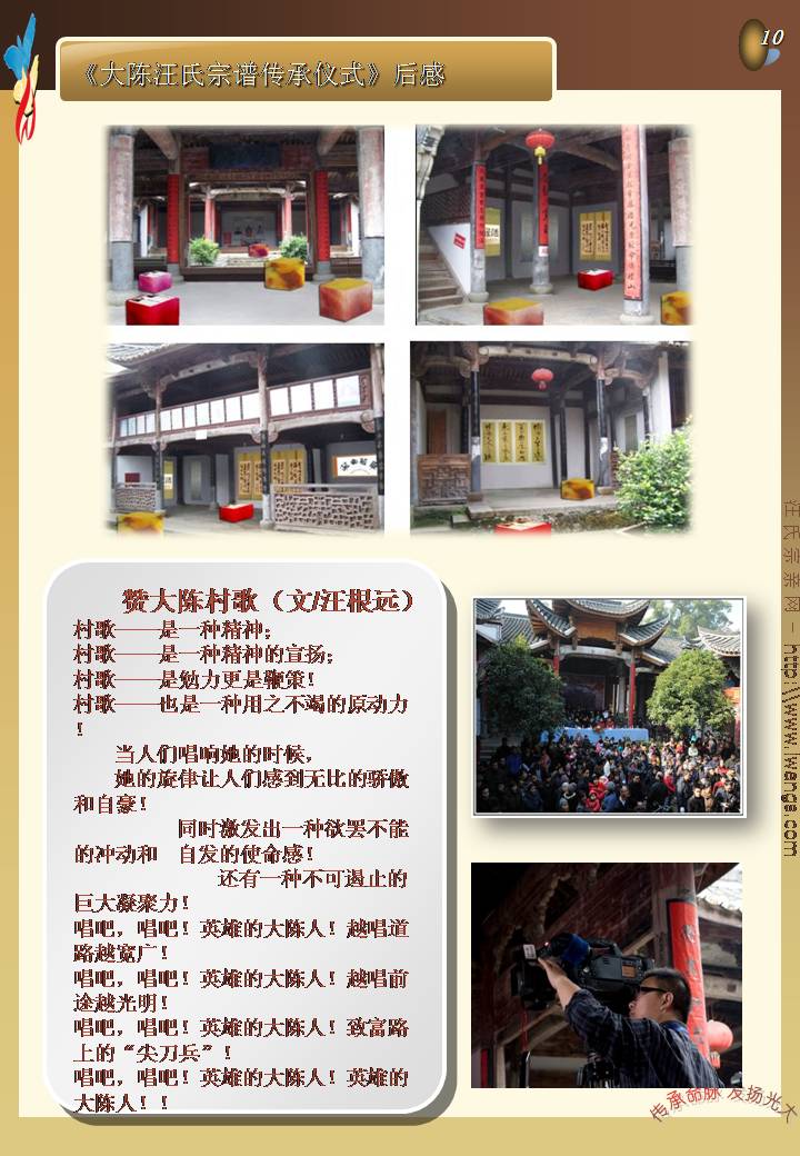 幻灯片48.JPG