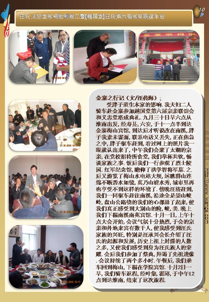 幻灯片30.JPG