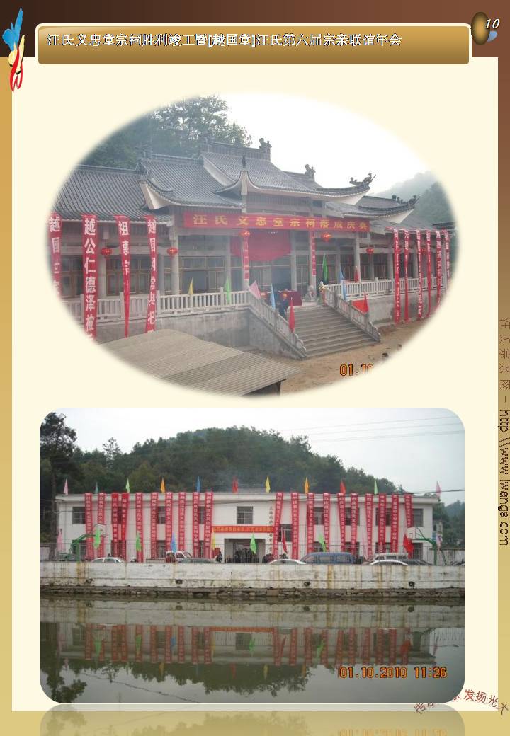 幻灯片28.JPG