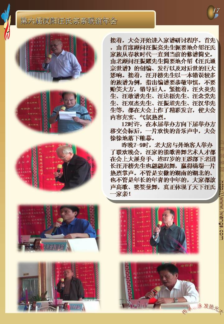 幻灯片23.JPG