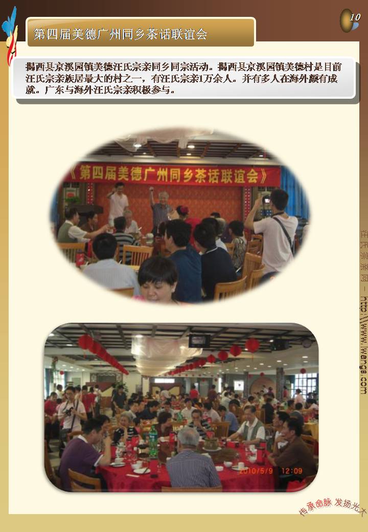 幻灯片36.JPG