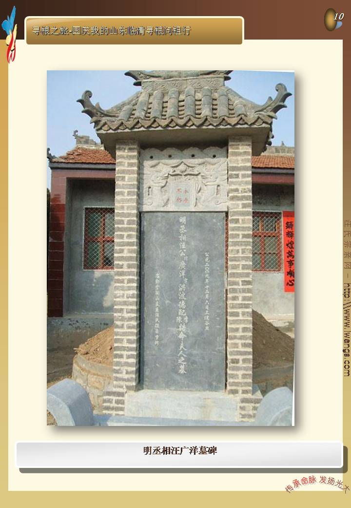 幻灯片44.JPG