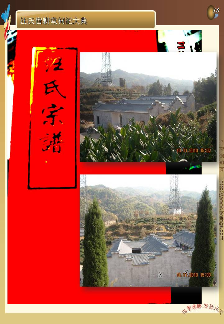 幻灯片40.JPG