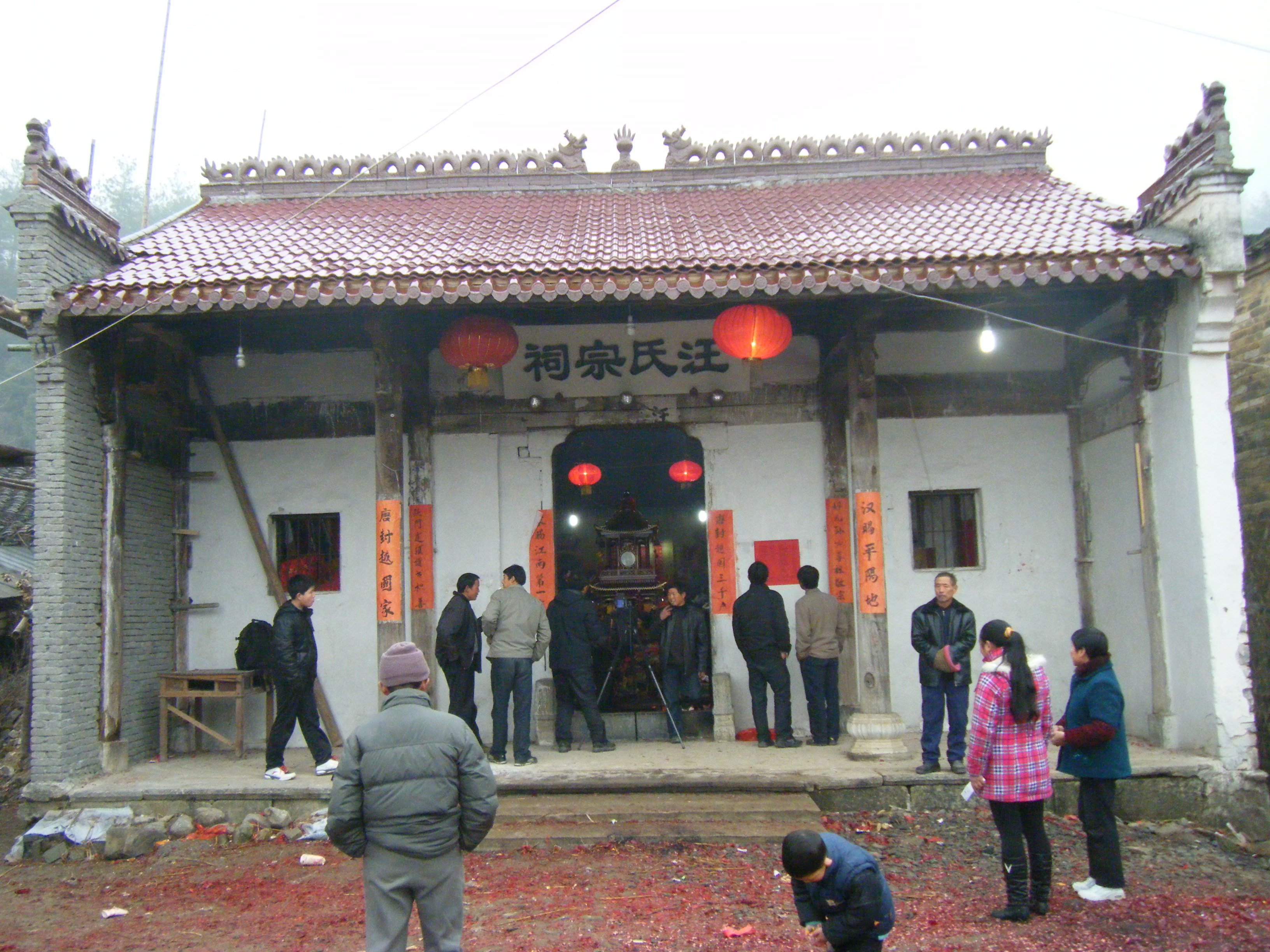 茶溪汪氏宗祠 (近景,春节前维修过)
