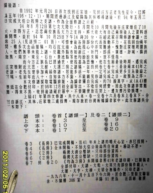 SDC12005.JPG