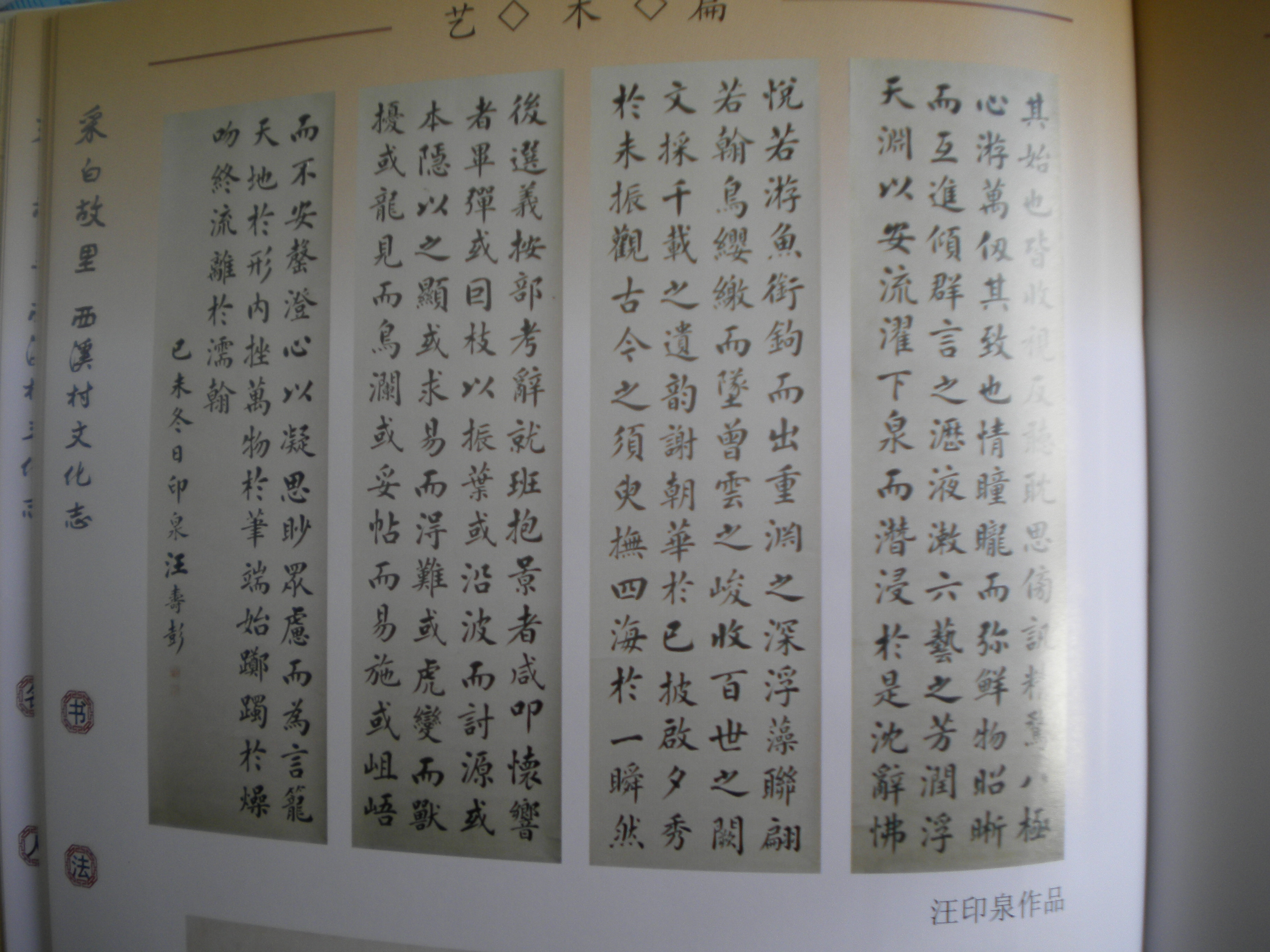 DSCN1060.JPG