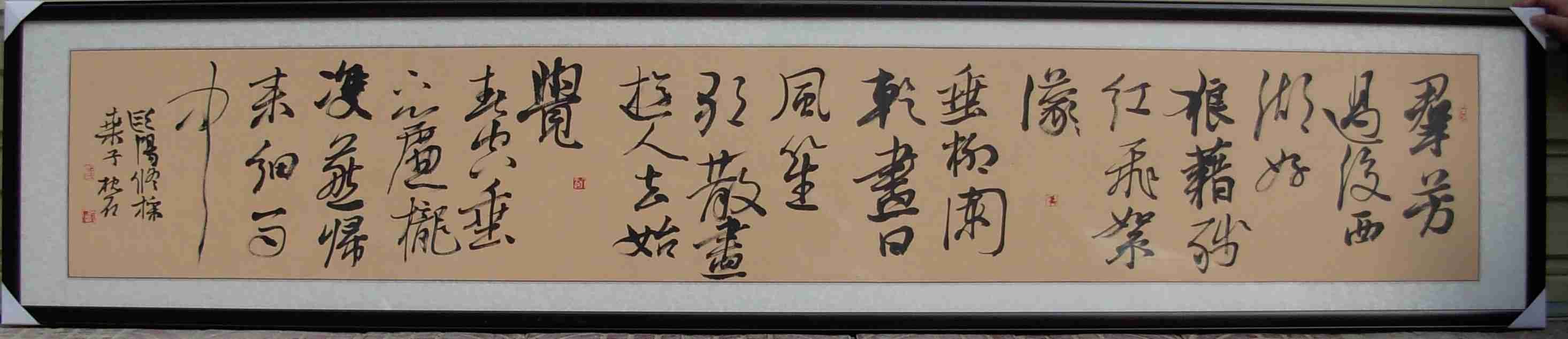 汪成林.jpg