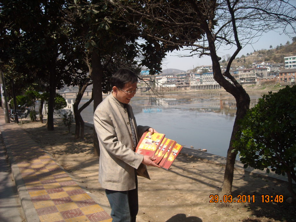 DSCN1082.JPG