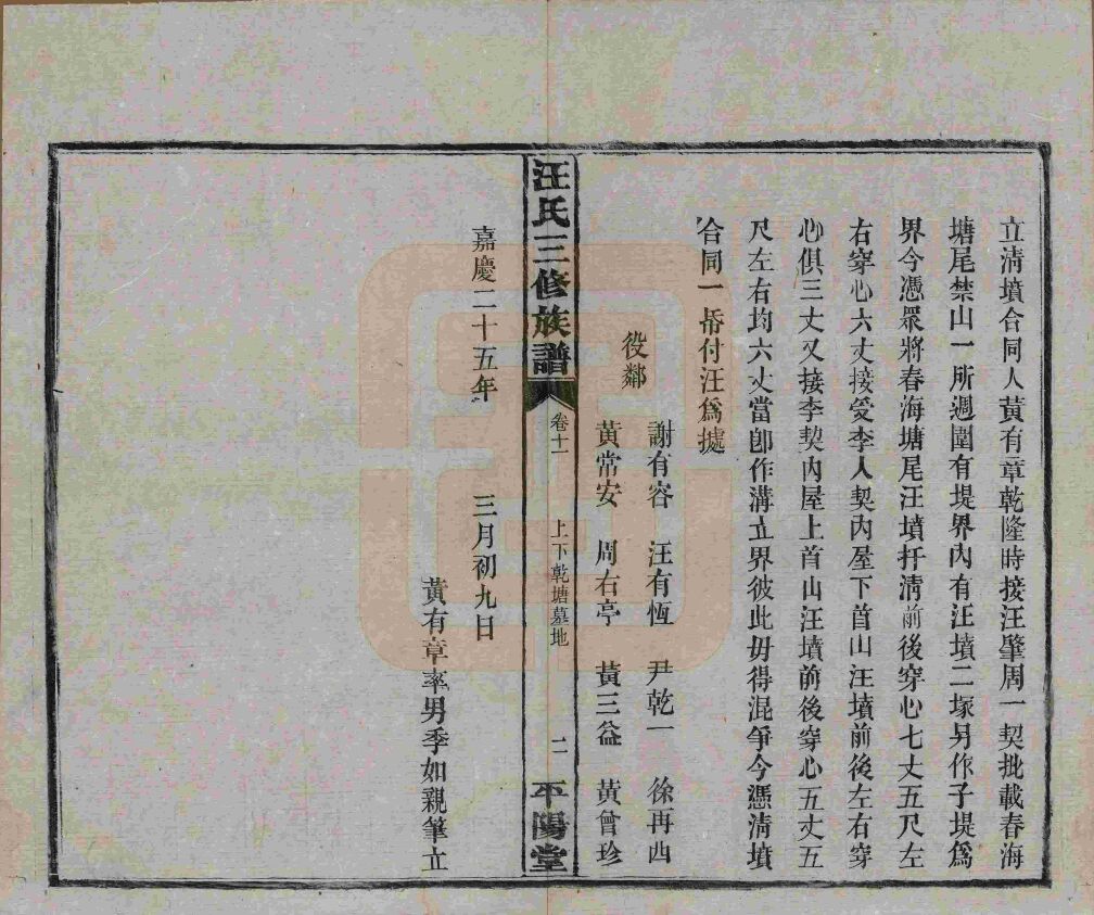 SZJP00408-10001110-00089_0.jpg