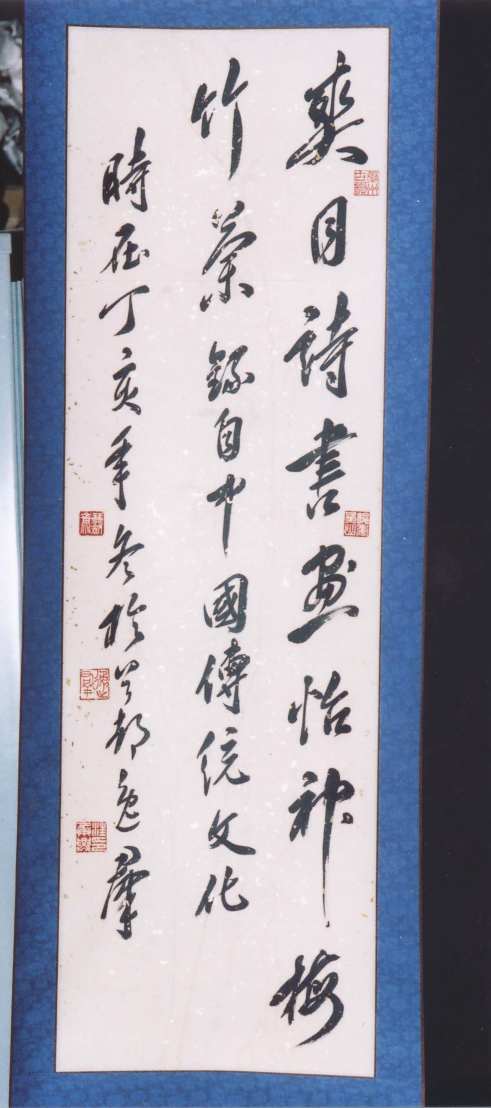 10 诗书画.jpg