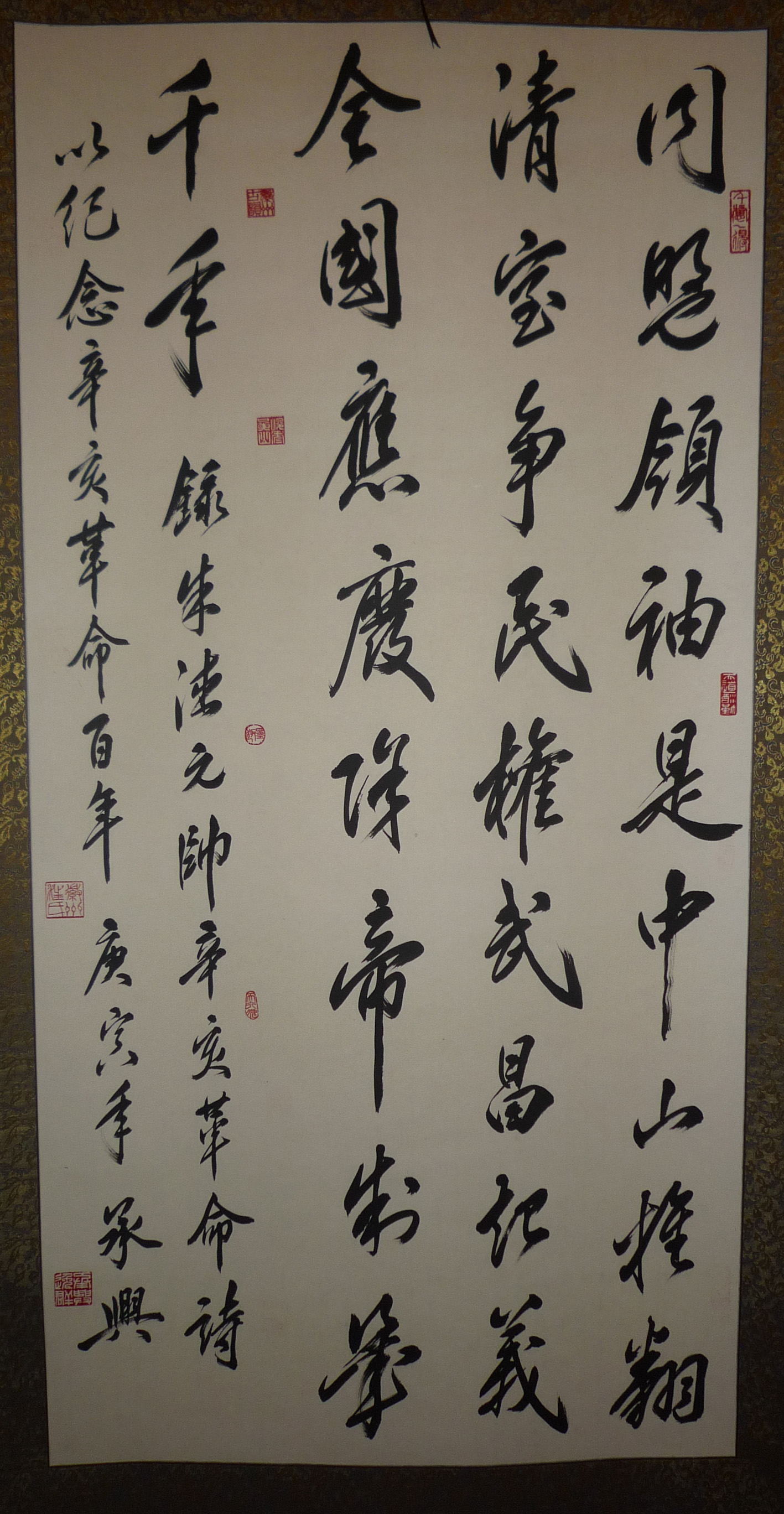 04同盟领袖.jpg