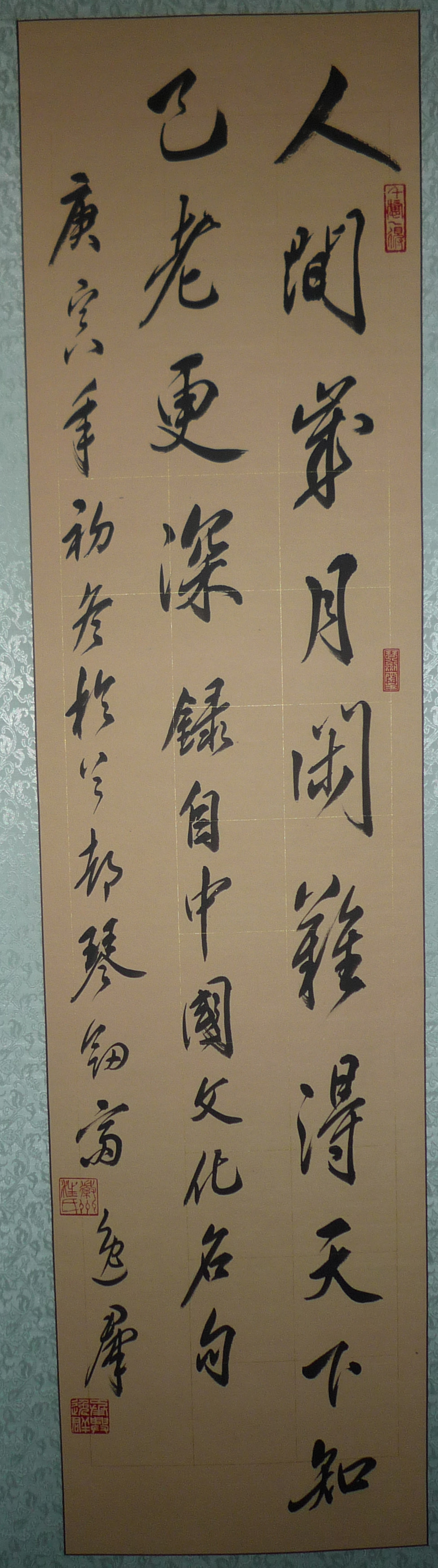 07人间.jpg