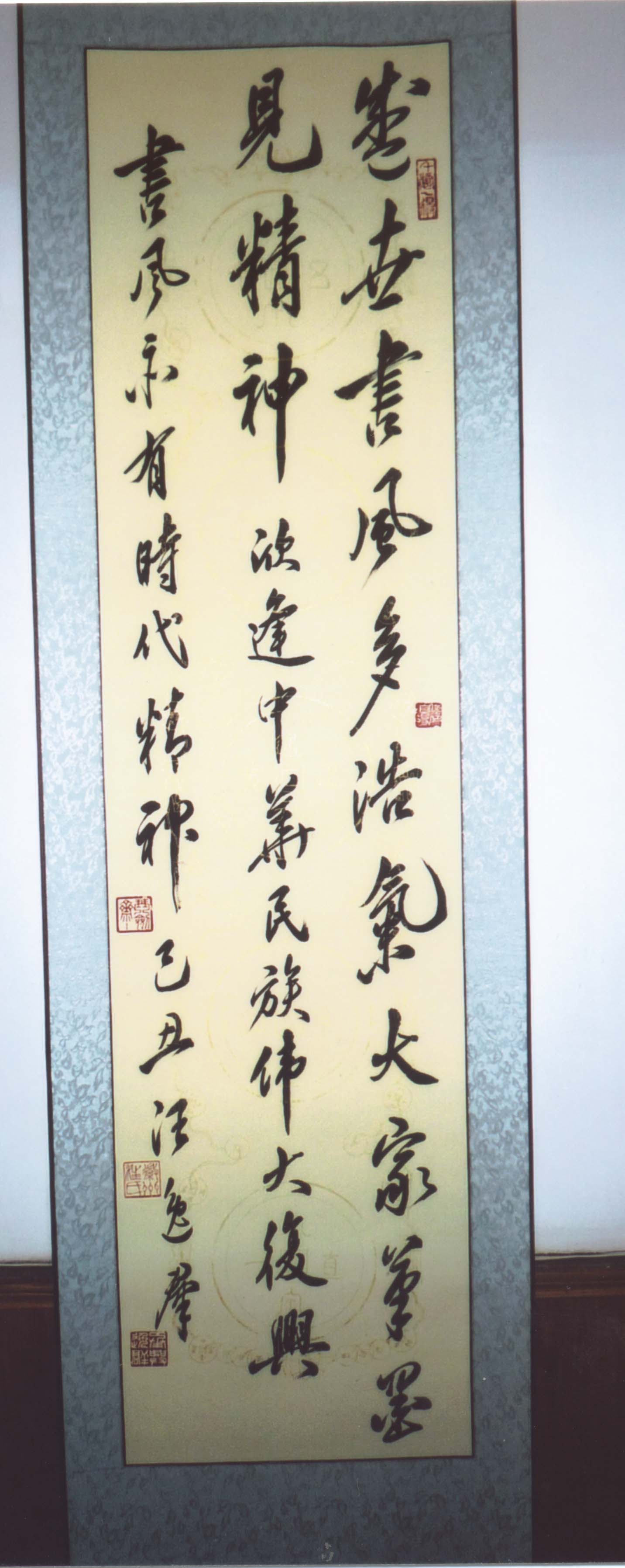 11 书风.jpg