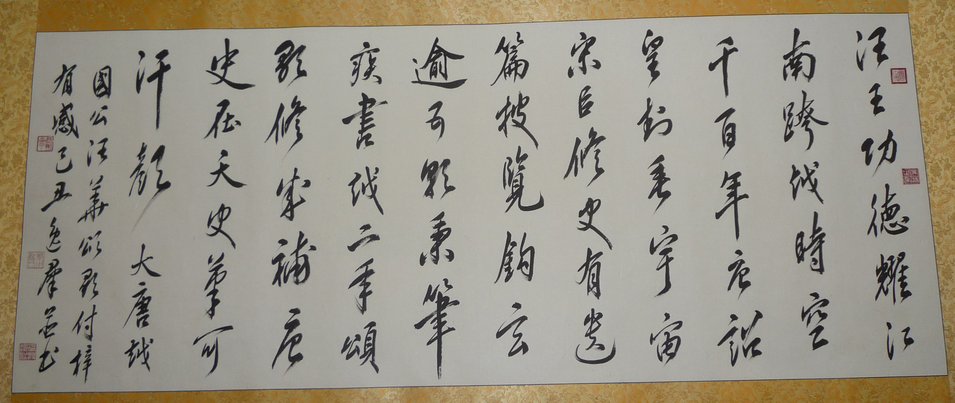 02汪王功德.jpg