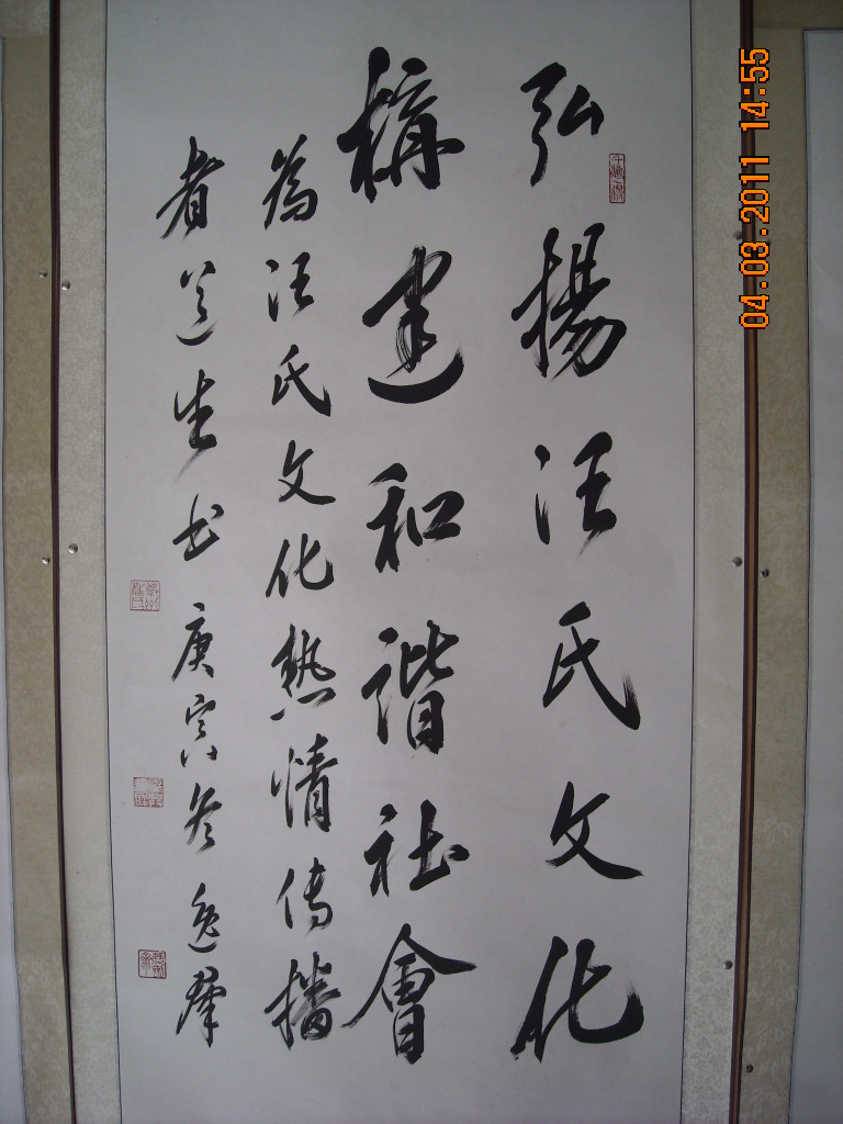 DSCN0838.JPG