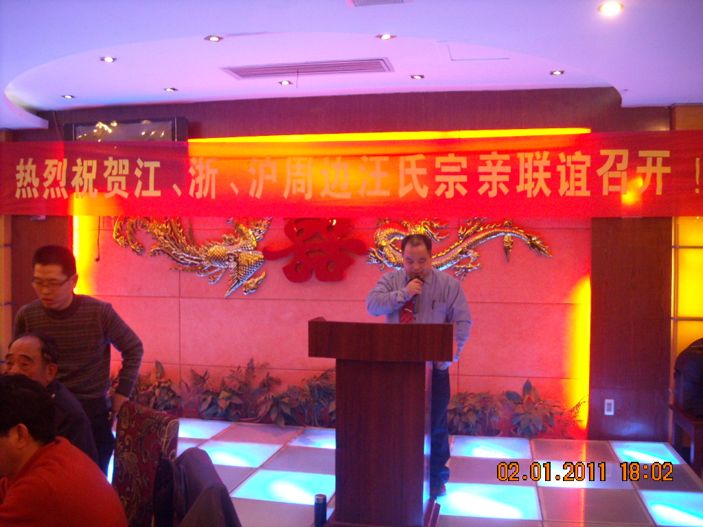 DSCN0294.JPG