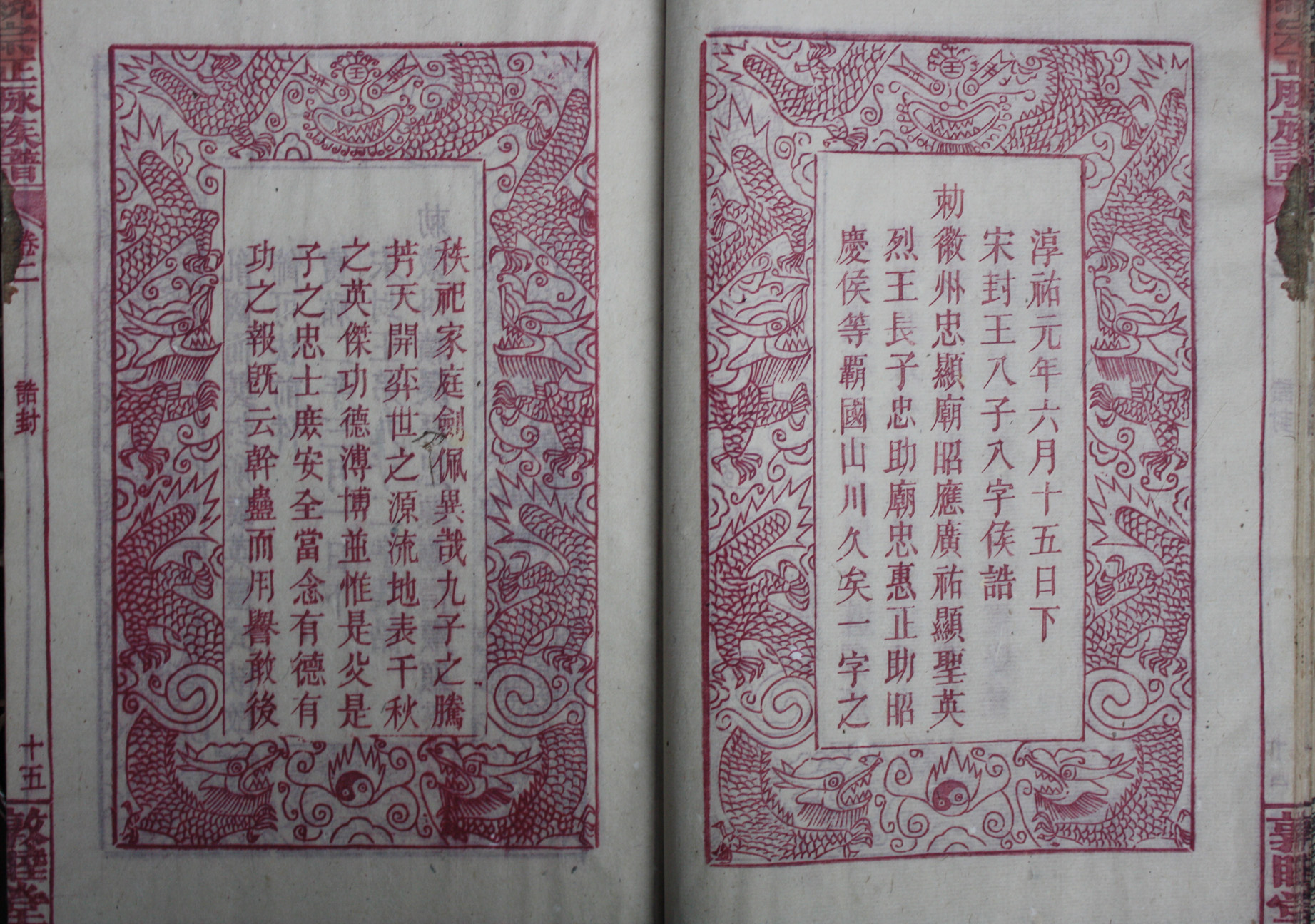 总谱14.jpg