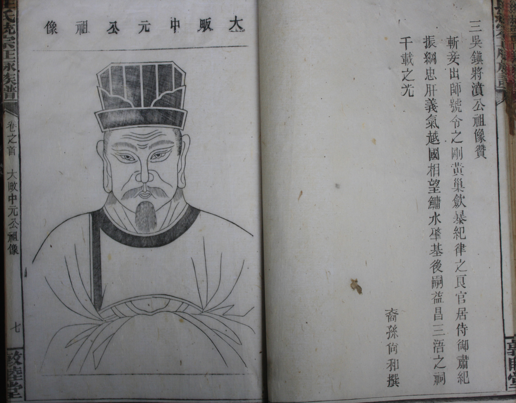 总谱23.jpg