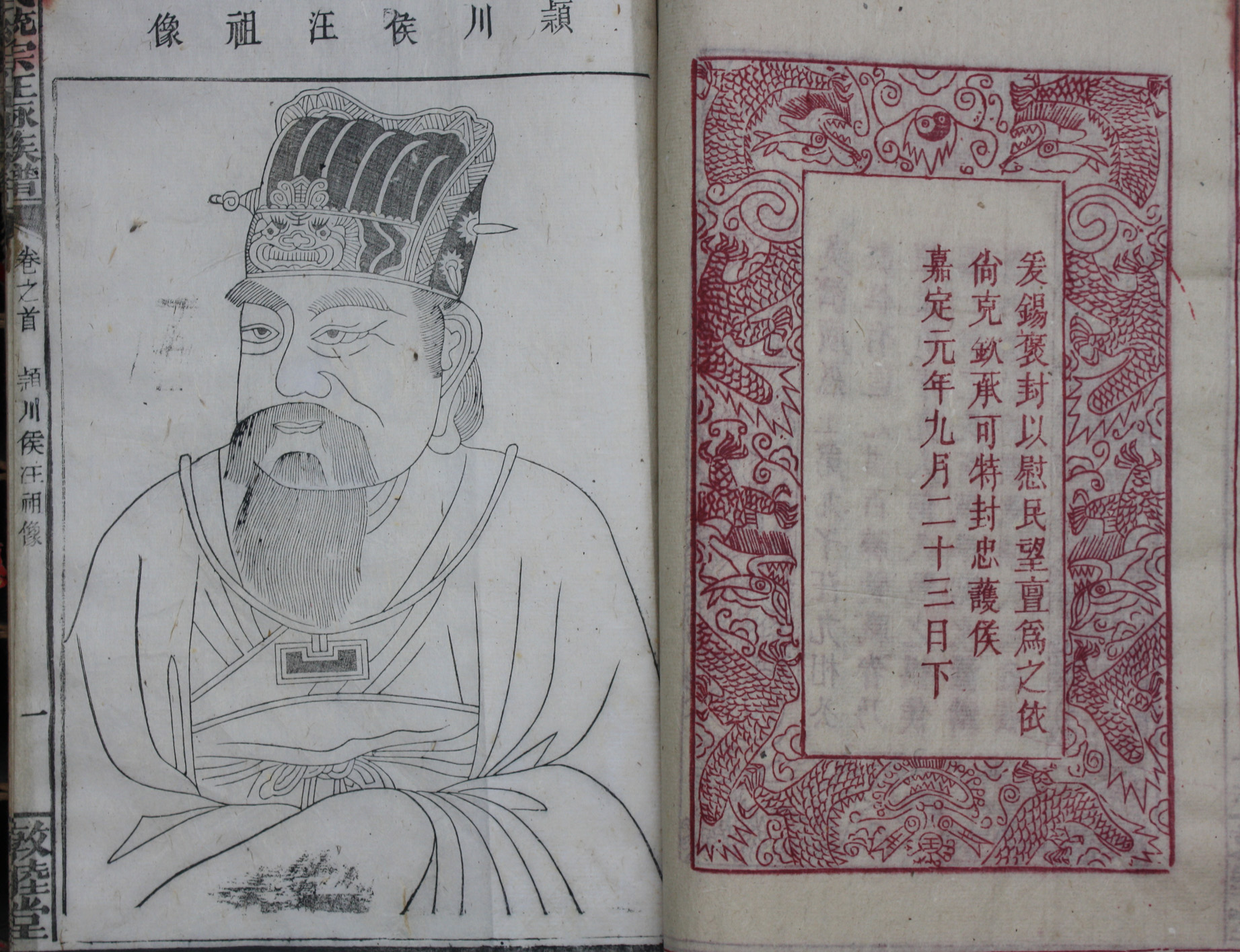 总谱16.jpg