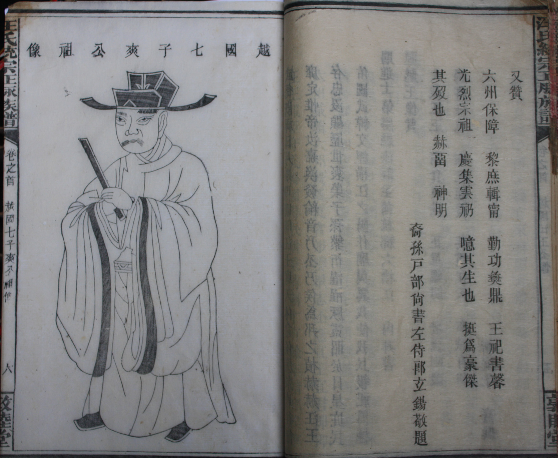 总谱21.jpg