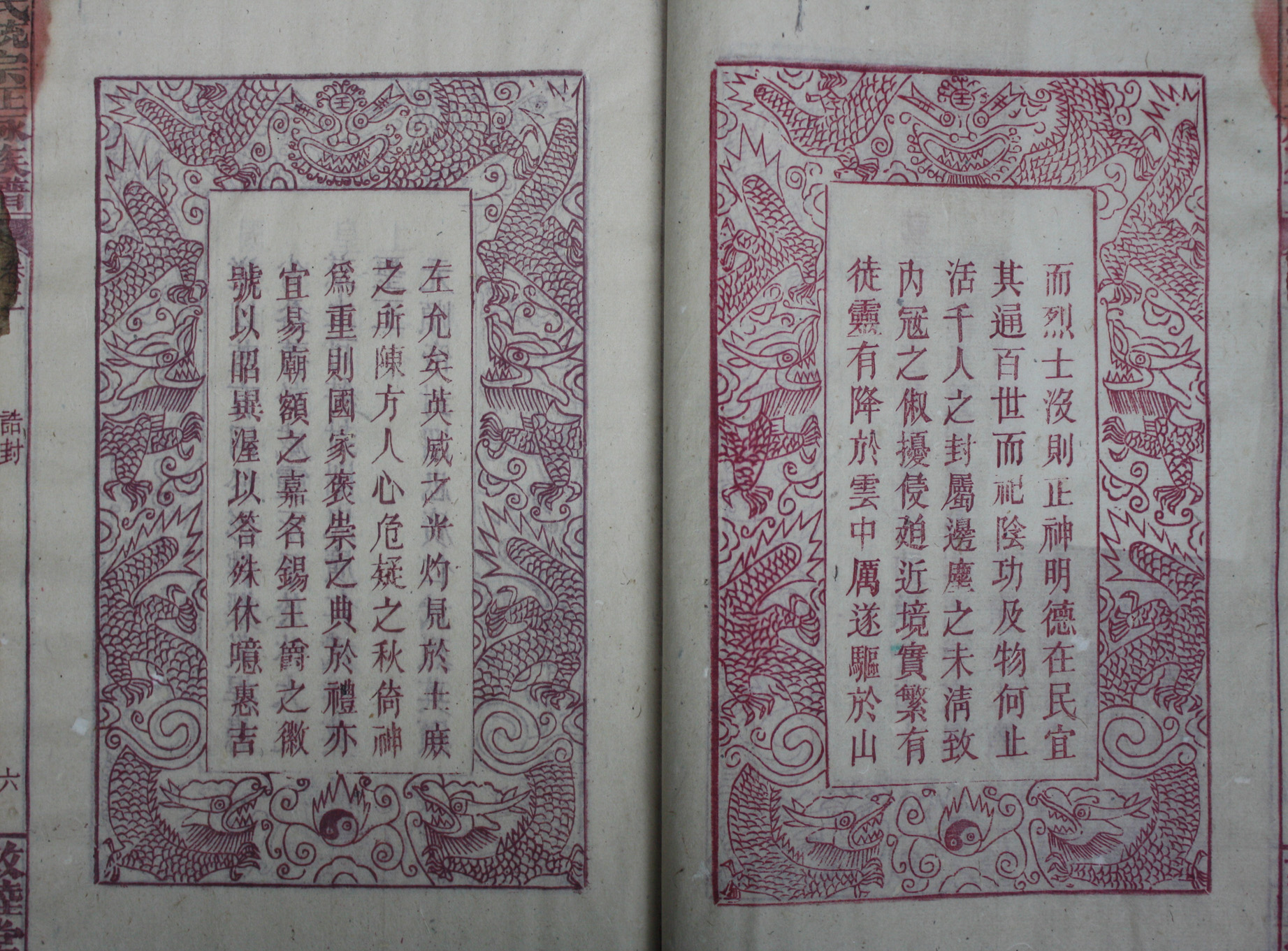 总谱05.jpg