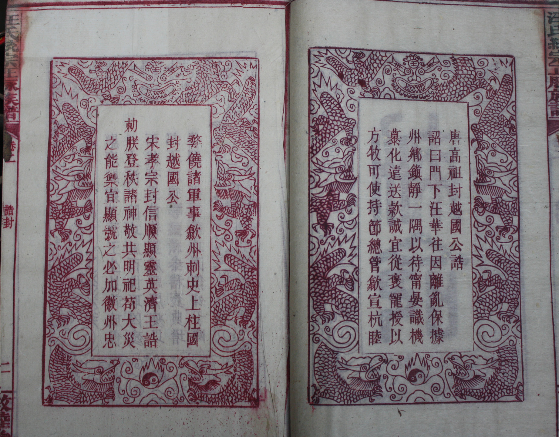 总谱01.jpg