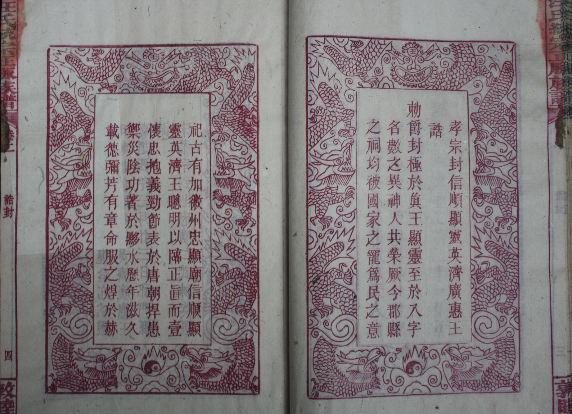 总谱03.jpg