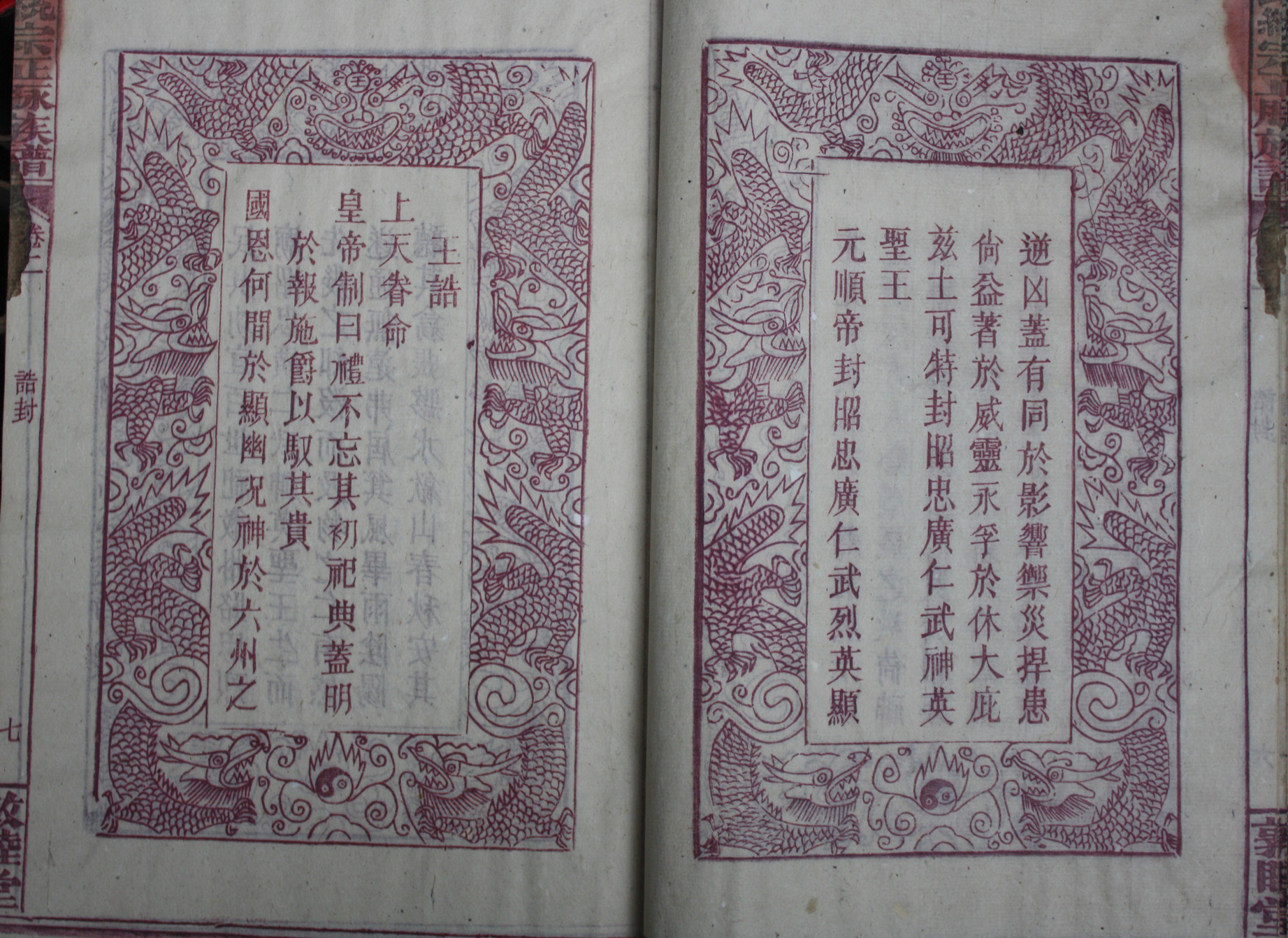 总谱06.jpg