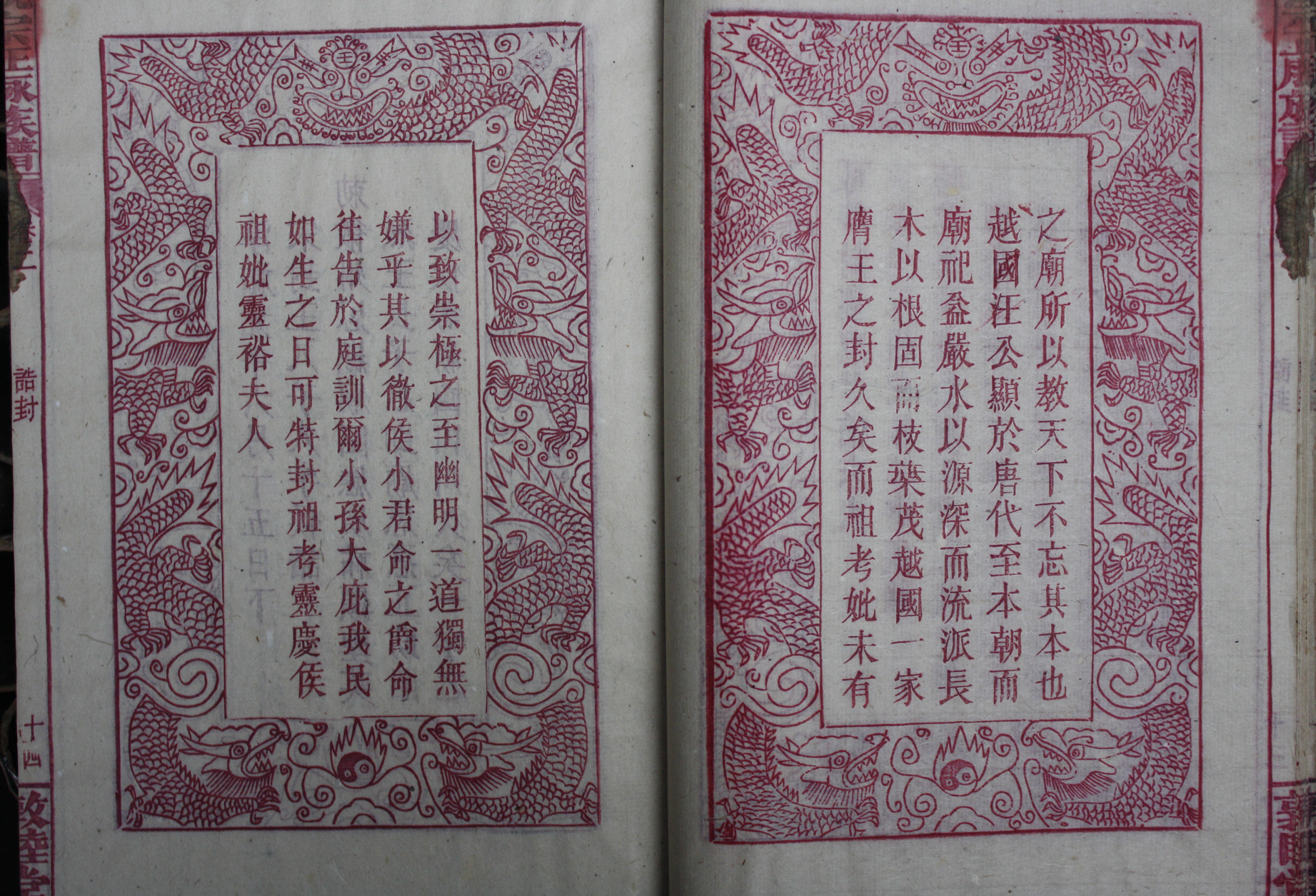 总谱13.jpg
