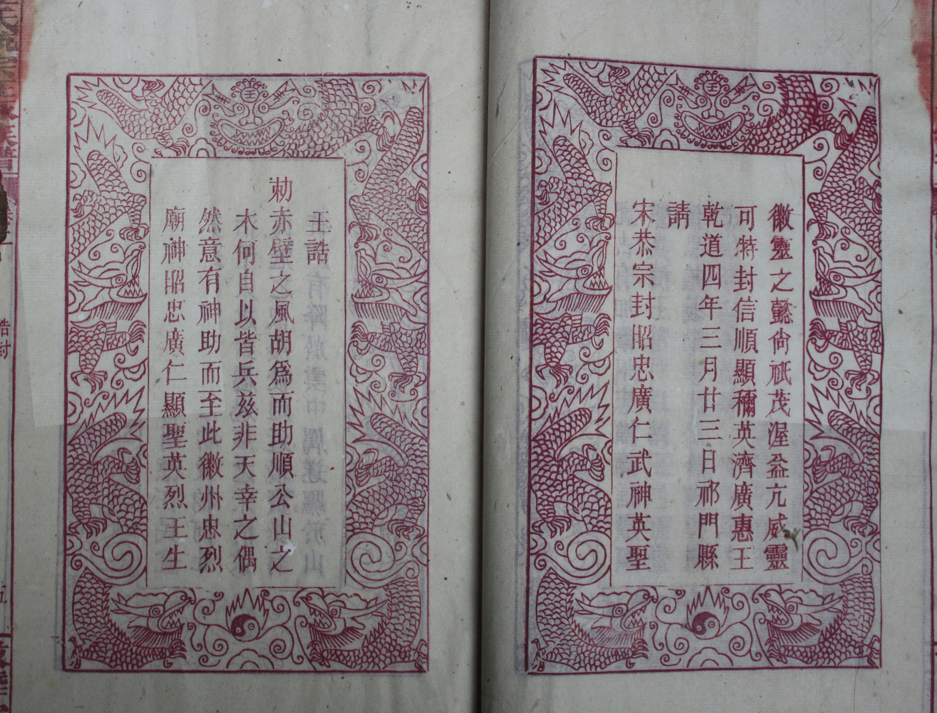 总谱04.jpg