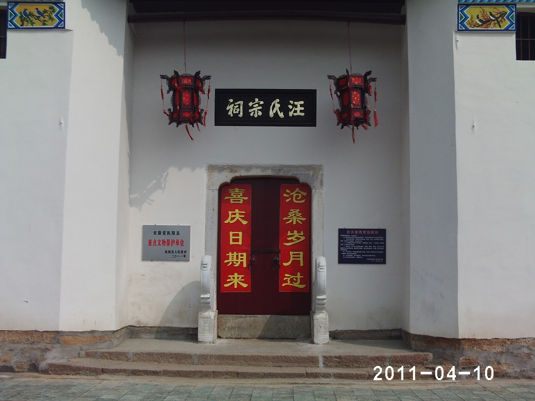 PHOT0010.JPG