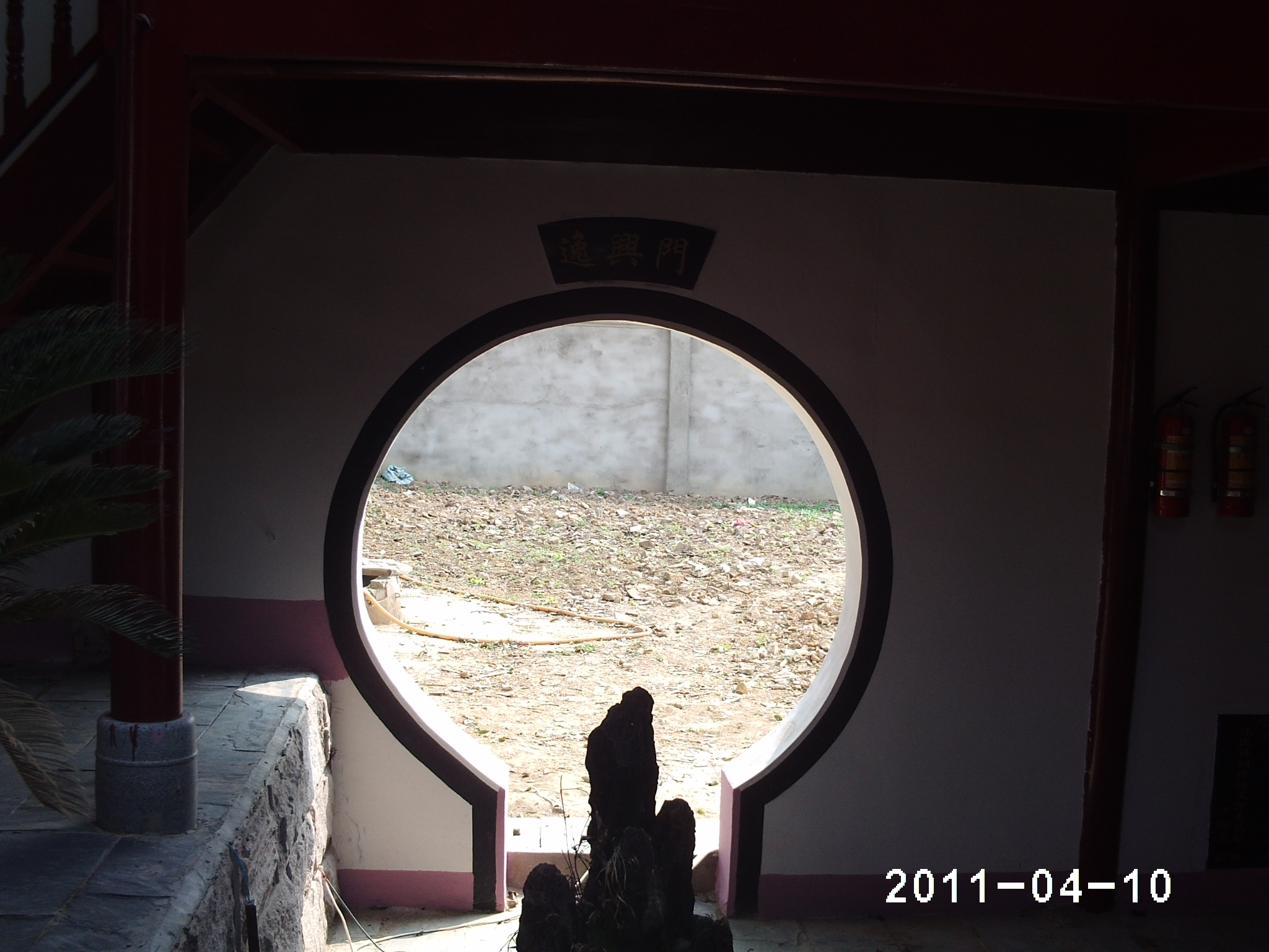 PHOT0047.JPG