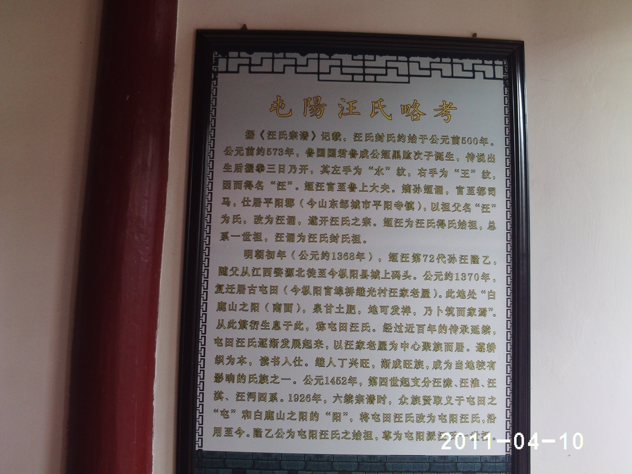 PHOT0035.JPG