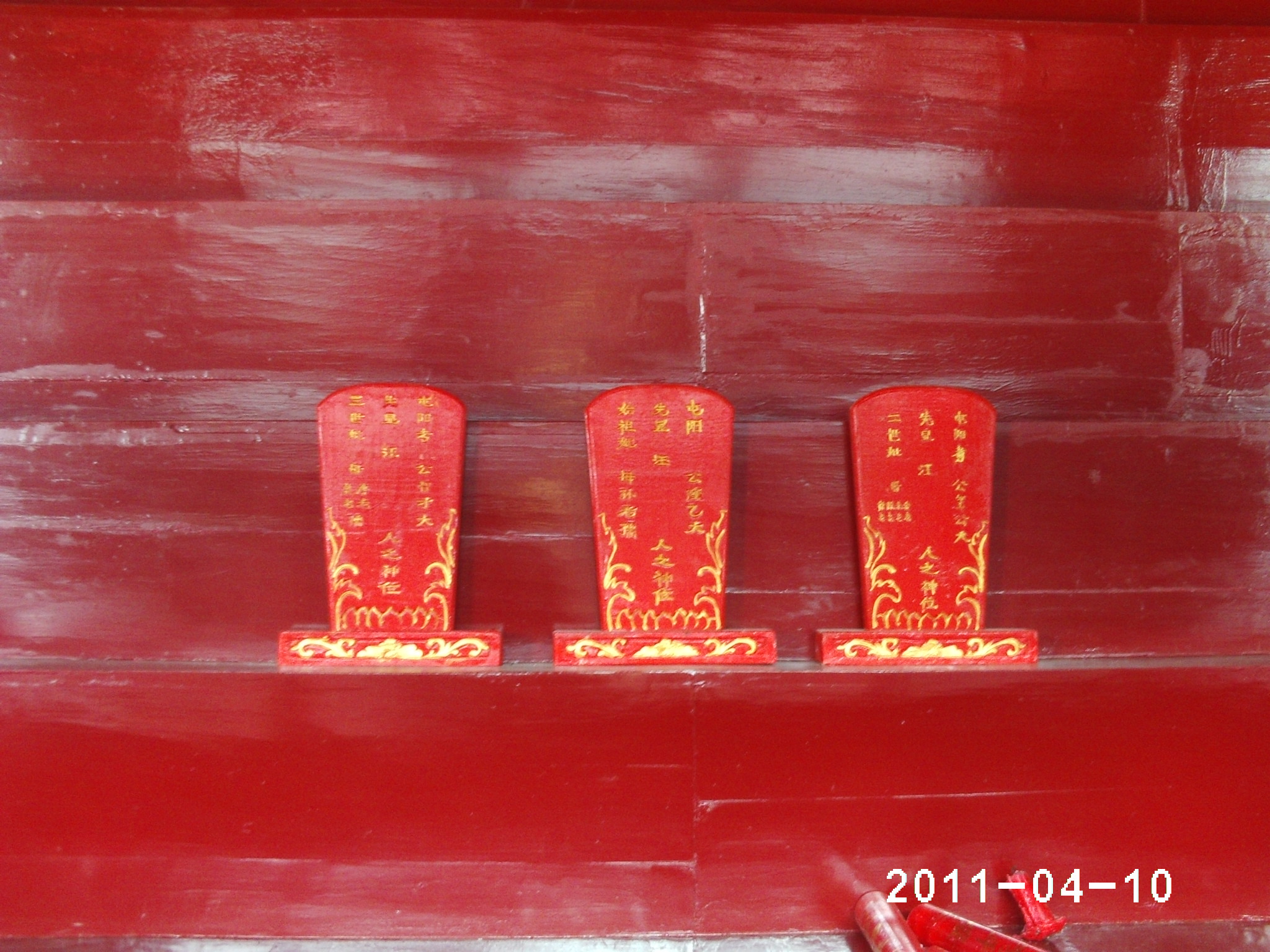 PHOT0043.JPG